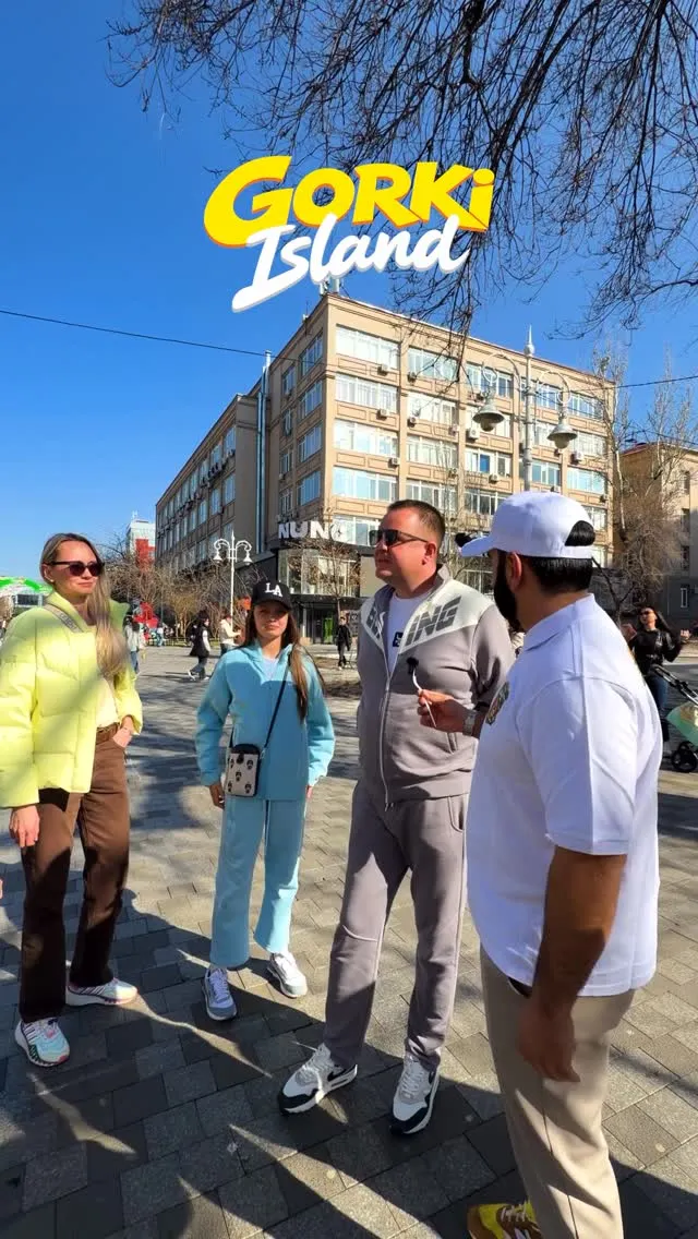 Прогулка по солнечному Арбату! ☀️🎤