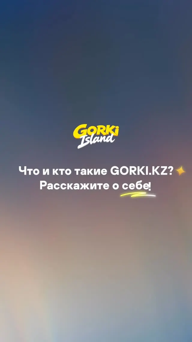 GORKI KZ